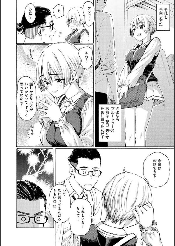 花 flowers_12枚目の画像